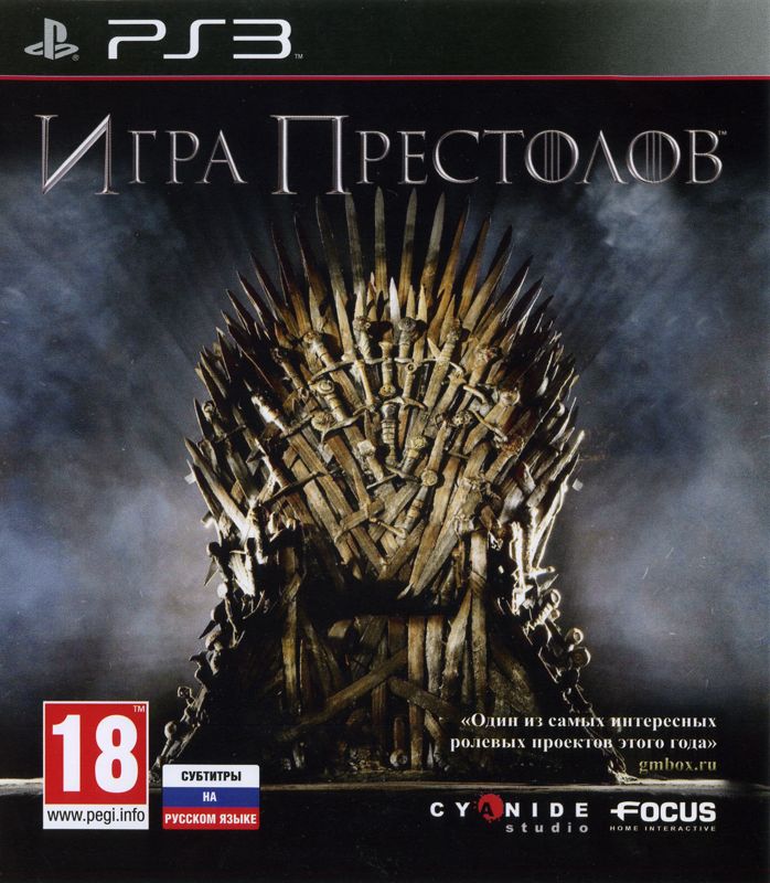 Game of Thrones box art for Playstation 3